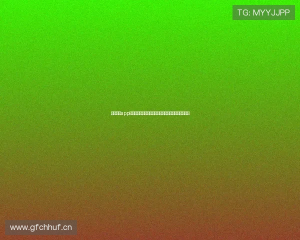 黑白体育app官方网站最新精彩赛事直播资讯下载与功能体验全攻略